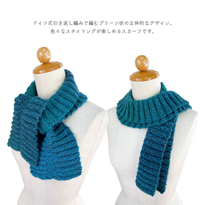 SCHOPPEL（ショッペル） 編み物 キット 毛糸 編み図 Zauberwolleの