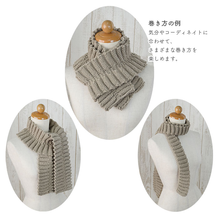 編み物 キット 毛糸 編み図 YANAGIYARN(ヤナギヤーン) Warmmy(ウォーミィ)のPleats scarf(プリーツスカーフ) 柳屋 Bernd Kestler(ベルンド・ケストラー) コラボ