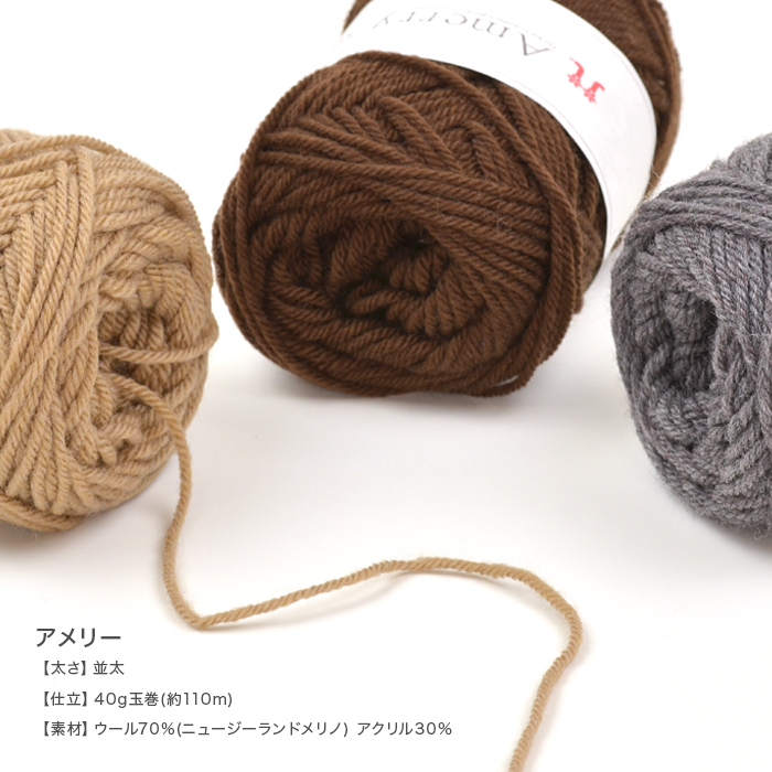 Hamanaka ハマナカ アメリーとエコアンダリヤで編むパプコーンモチーフつなぎのバッグキット 編み物 キット アメリー エコアンダリヤ エコアンダリア バッグ かばん 鞄 毛糸 編み図