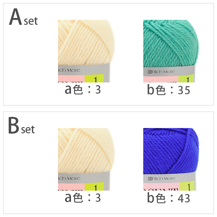 編み物 キット 毛糸 / Rich More(リッチモア) パーセントで編むラトビア風ミトンキット