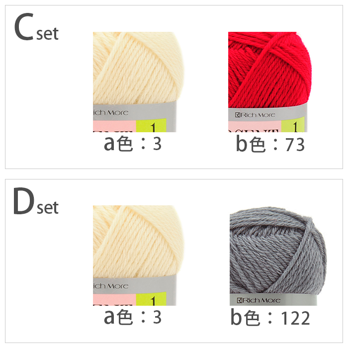 編み物 キット 毛糸 / Rich More(リッチモア) パーセントで編むラトビア風ミトンキット