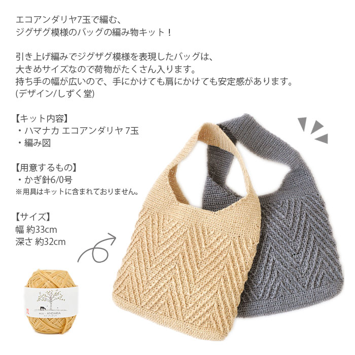 ハンカチの木【紬　玉虫色　ブルーグリーン系】ウッドハンドルバッグ・マジェ ハンカチの木様専用【紬 玉虫色 ブルーグリーン系】ウッド