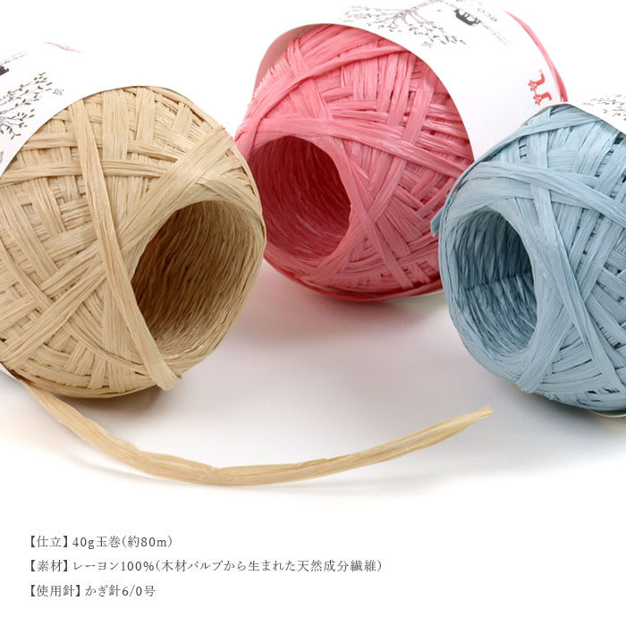 ハマナカ 編み物 キット 毛糸 / Hamanaka(ハマナカ