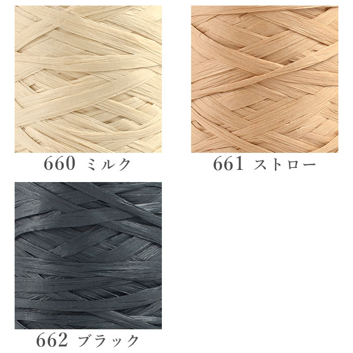 編み物 キット 毛糸 / MARCHEN ART(メルヘンアート) マニラヘンプヤーン・ダブルで編むバッグキット 春夏