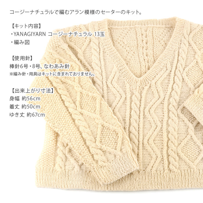 Puppy(手芸) 編み物 キット 毛糸 / YANAGIYARN(ヤナギヤーン Puppy(手芸) 編み物 キット 毛糸 / YANAGIYARN(ヤナギヤーン