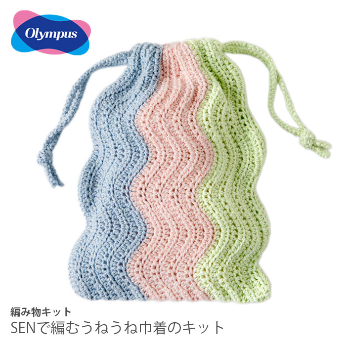 ダルマ 編み物 キット 毛糸 / Olympus(オリムパス) 自然のつむぎSENで