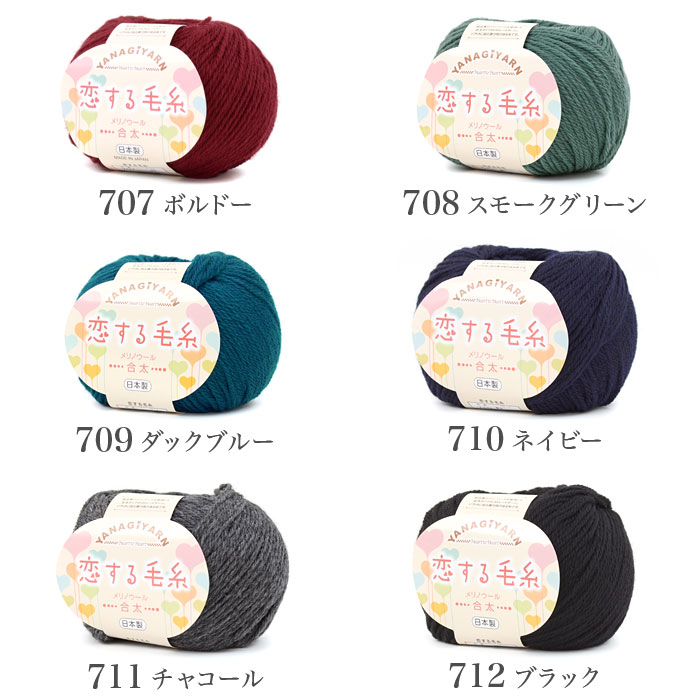 スカーフ キット 毛糸 編み図 / YANAGIYARN(ヤナギヤーン)  柳屋×猫と編み物と時々刺し子+nanaコラボ フリルのスカーフ(細) キット