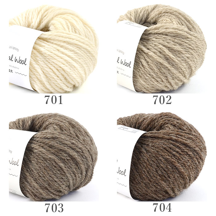 カーディガン キット 毛糸 編み図 / YANAGIYARN(ヤナギヤーン) 柳屋×nana knittingコラボ モモンガカーディガン キット