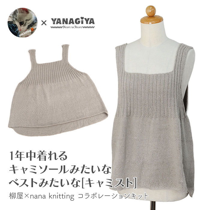 nana���󥭥�ߥ���