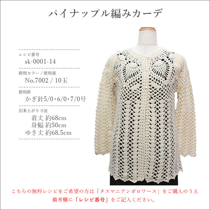 skiyarn 毛糸 合太 ウール 100％ / SKI YARN(スキー毛糸) スキー