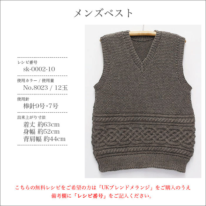 毛糸 まとめ買い 5玉 極太 ウール 100％ / SKI YARN(スキー毛糸) スキー UKブレンドメランジ 5玉セット 秋冬