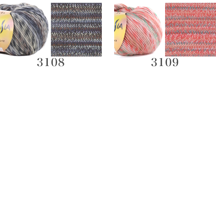 skiyarn 毛糸 セール アウトレット 並太 ウール 100％ / SKI YARN