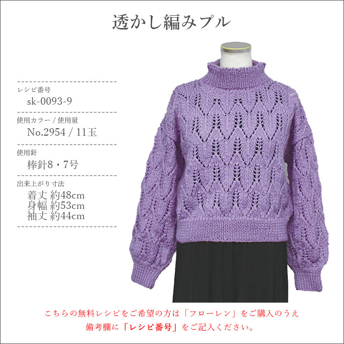 skiyarn 毛糸 並太 ウール 100％ / SKI YARN(スキー毛糸) スキー