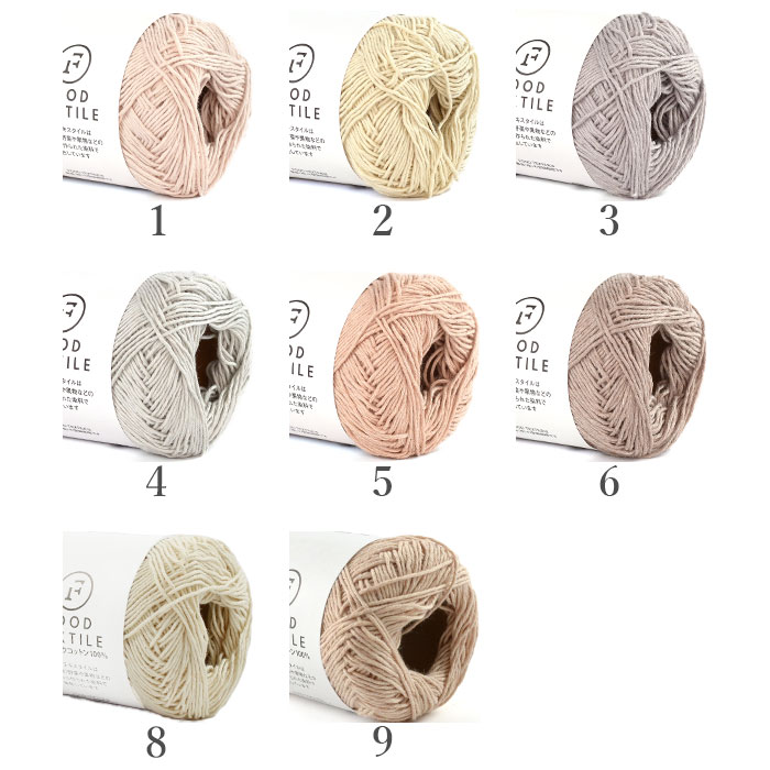 毛糸 サマーヤーン コットン 100％ / SKI YARN(スキー毛糸) フードテキスタイル 春夏