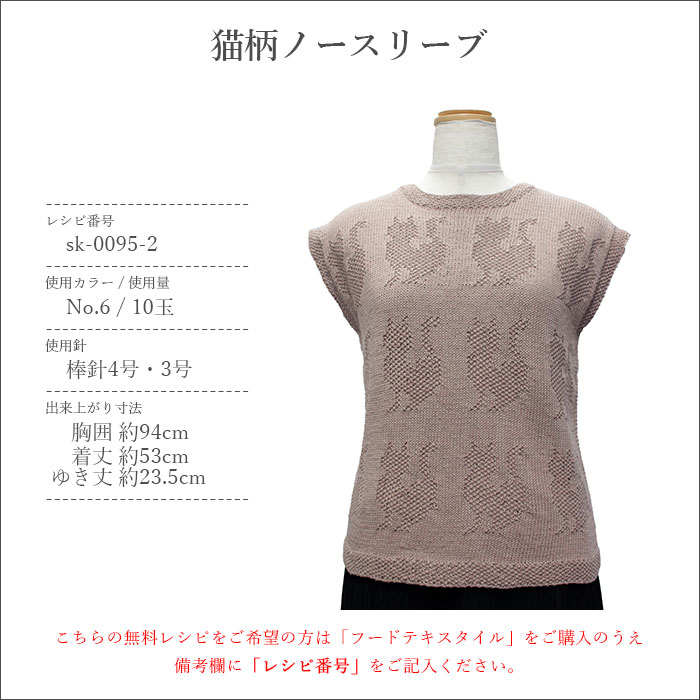 毛糸 サマーヤーン コットン 100％ / SKI YARN(スキー毛糸) フードテキスタイル 春夏