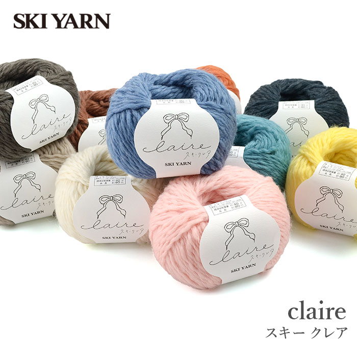 skiyarn 毛糸 極太 ウール SKI YARN(スキー毛糸) スキー クレア skiyarn 毛糸 極太 ウール SKI YARN(スキー毛糸) スキー クレア