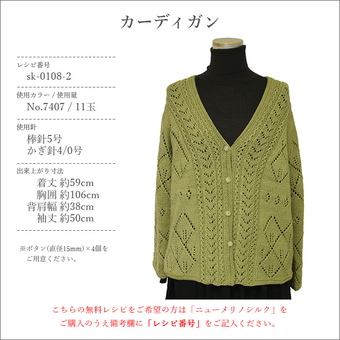 skiyarn 毛糸 合太 ウール シルク SKI YARN(スキー毛糸) スキー ニュー