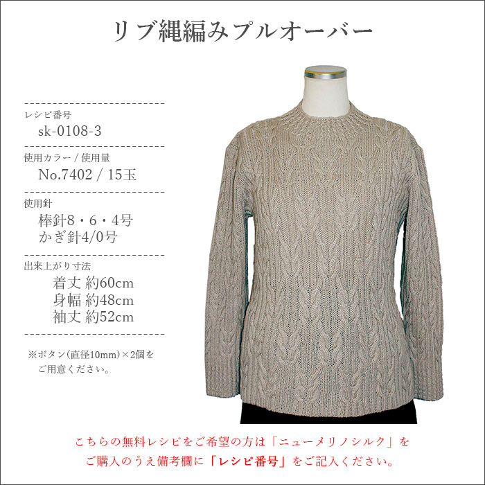 skiyarn 毛糸 合太 ウール シルク SKI YARN(スキー毛糸) スキー ニュー