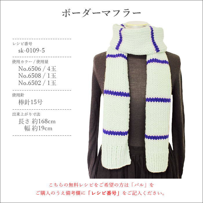 skiyarn 毛糸 超極太 ウール アルパカ SKI YARN(スキー毛糸) スキー
