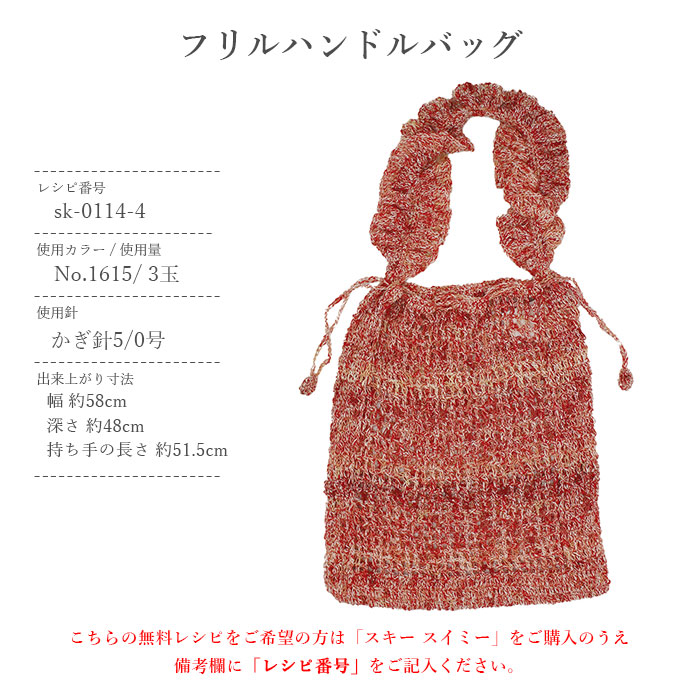 skiyarn 毛糸 サマーヤーン まとめ買い 10玉 段染め ウール / SKI YARN