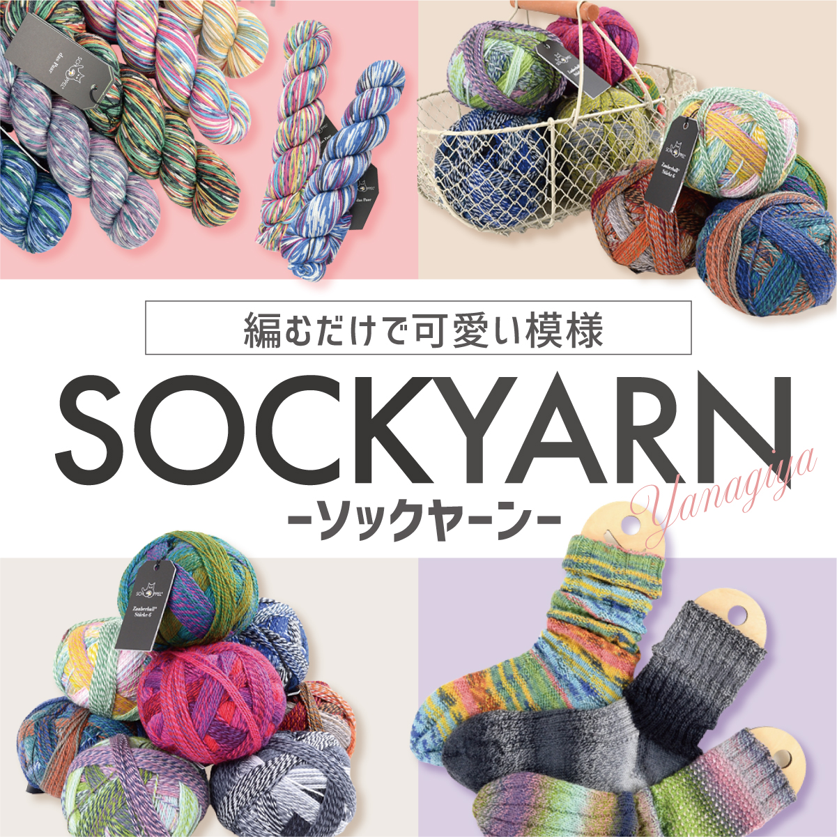 ���å��䡼��