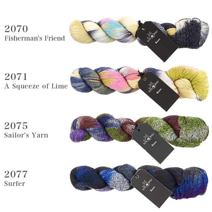 SCHOPPEL ショッペル Boots ブーツ 毛糸 輸入 グラデーション カラフル 段染め 編み物 ドイツ製 高品質 ソックヤーン ウール コットン ナイロン