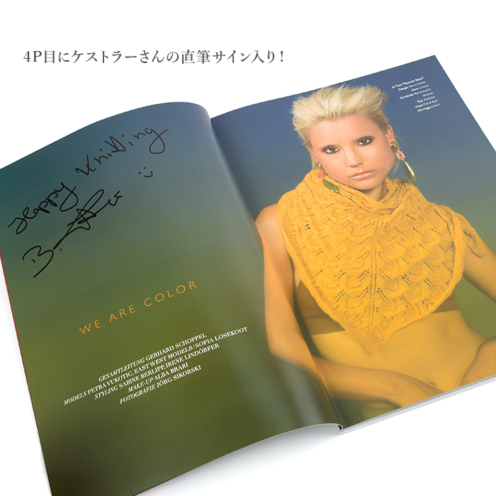 SCHOPPEL Knit the Cat(ニットザキャット) 第11号 Schoppel Heft 11