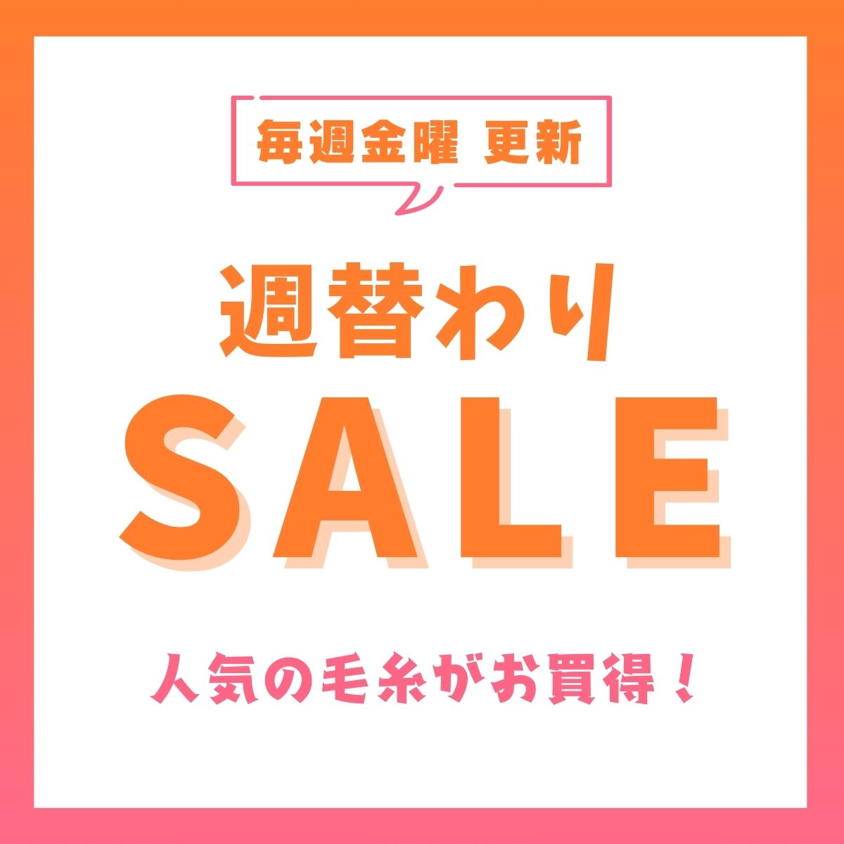 ���ؤ��SALE