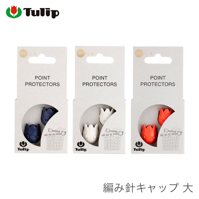 棒針 キャップ Tulip チューリップ 編み針キャップ 大 Tu Ac 047 毛糸 手芸 コットン柳屋 通販 Yahoo ショッピング