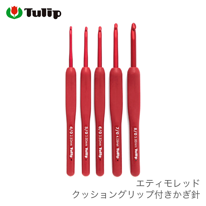 かぎ針 / Tulip(チューリップ) エティモレッド クッショングリップ付きかぎ針 :tu-ted-010:毛糸・手芸・コットン柳屋 - 通販 -  Yahoo!ショッピング