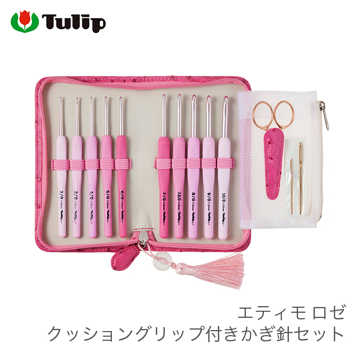 チューリップ SALE】かぎ針 セット / Tulip(チューリップ