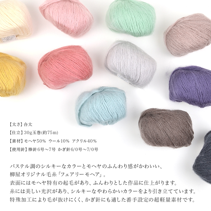 kumina　古い　毛糸のモザイク編み　１０枚 楽天市場】自然のつむぎ 並太 オリムパス 【KY】Olympus 毛糸