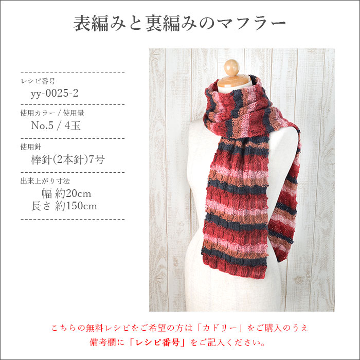 YANAGIYARN（ヤナギヤーン） 毛糸 まとめ買い 10玉 並太 ウール 100
