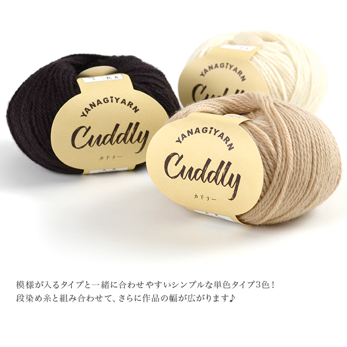 YANAGIYARN（ヤナギヤーン） 毛糸 まとめ買い 10玉 並太 ウール 100