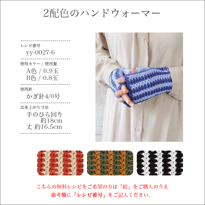 毛糸 中細 ウール シルク YANAGIYARN(ヤナギヤーン) 結(ゆい) 10玉セット 柳屋オリジナル