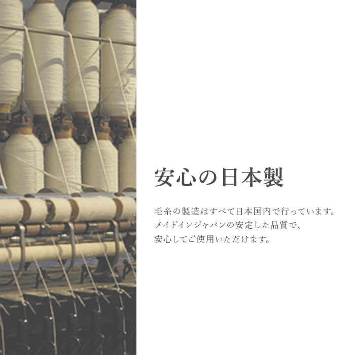 毛糸 まとめ買い 並太 ウール 100％ YANAGIYARN(ヤナギヤーン)コージーナチュラル 10玉セット 柳屋オリジナル