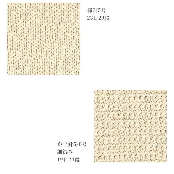 SNS連動企画 1円(税込)販売 / 毛糸 生地糸 手染め YANAGIYARN(ヤナギヤーン)KINARI(キナリ) 250g かせ 柳屋オリジナル