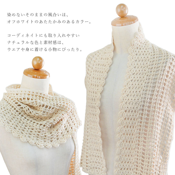 SNS連動企画 1円(税込)販売 / 毛糸 生地糸 手染め YANAGIYARN(ヤナギヤーン)KINARI(キナリ) 250g かせ 柳屋オリジナル