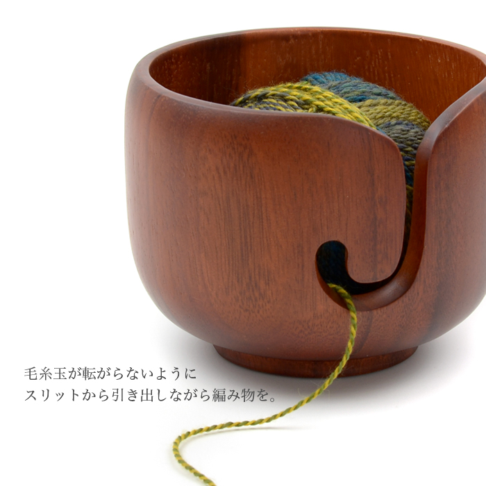 毛糸 ニットボウル ヤーンボウル ニッティングボウル / YANAGIYARN(ヤナギヤーン) ニットボウル アカシア / 柳屋オリジナル Bernd Kestler(ベルンド・ケストラー) コラボ