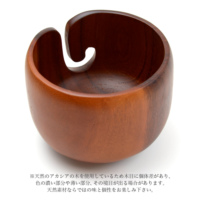 毛糸 ニットボウル ヤーンボウル ニッティングボウル / YANAGIYARN(ヤナギヤーン) ニットボウル アカシア / 柳屋オリジナル Bernd Kestler(ベルンド・ケストラー) コラボ