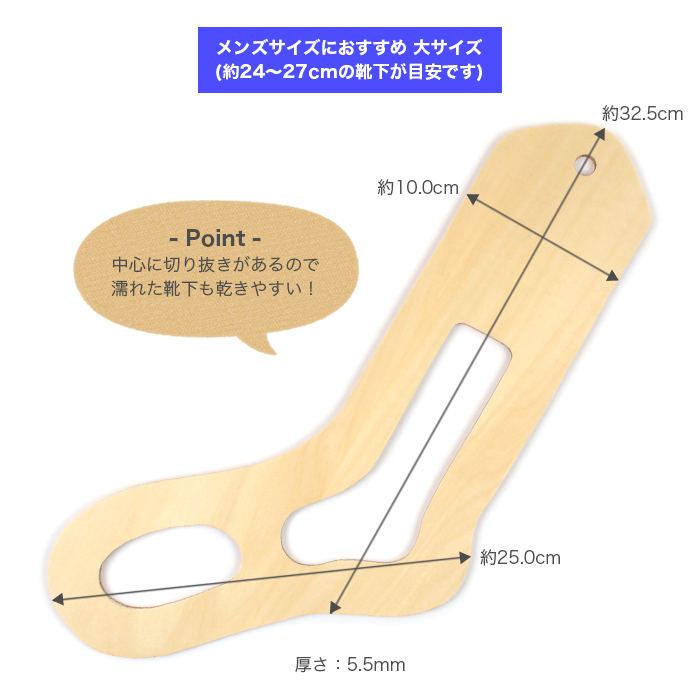 YANAGIYARN（ヤナギヤーン） ソックブロッカー ソックスブロッカー
