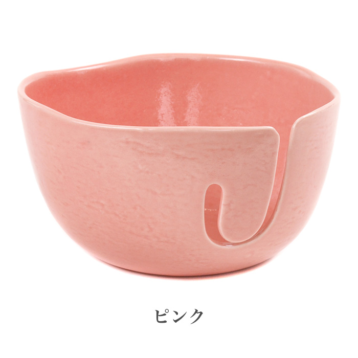 YANAGIYARN（ヤナギヤーン） 毛糸 ニットボウル ヤーンボウル ニッ