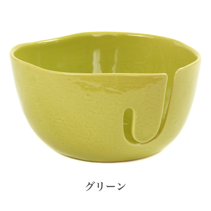 YANAGIYARN 毛糸 ニットボウル ヤーンボウル ニッティングボウル
