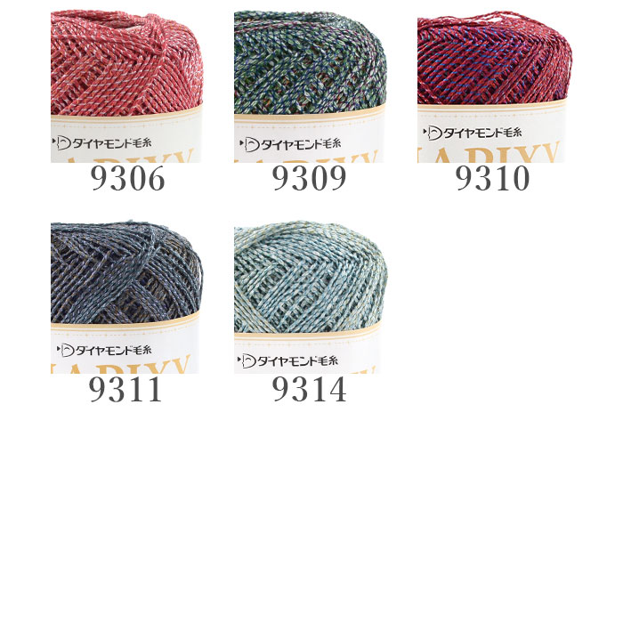 毛糸 セール アウトレット 特価 / ダイヤモンド毛糸 ダイヤピクシー 春夏 / 在庫セール30％OFF
