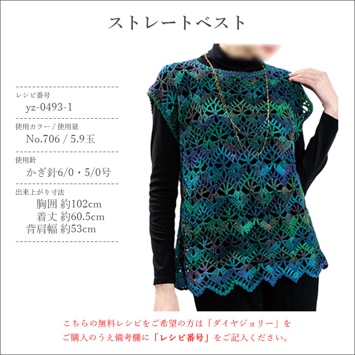 毛糸 セール アウトレット 特価 極太 ウール アクリル 段染め ダイヤモンド毛糸 ダイヤジョリー 秋冬 在庫セール40％OFF