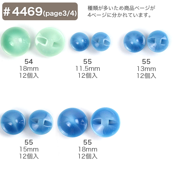 ボタン 釦 ハンドメイド