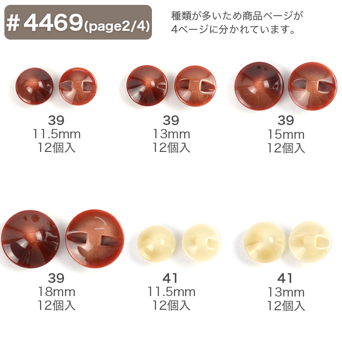 ボタン 釦 ハンドメイド