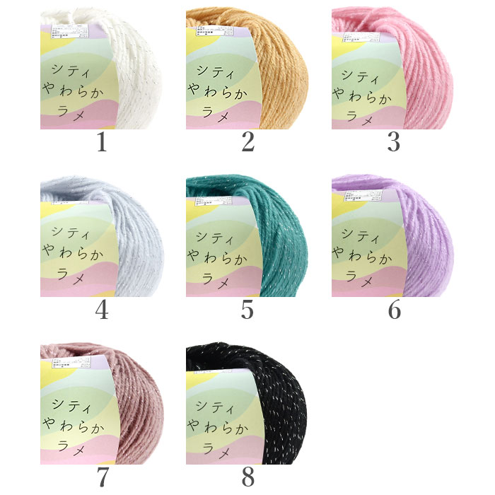 skiyarn 毛糸 セール アウトレット 特価 / SKI YARN(スキー毛糸