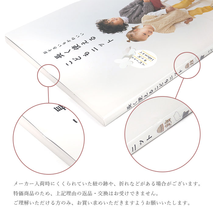 編み物 本 編み図 かぎ針編みの毎日バッグとポーチ