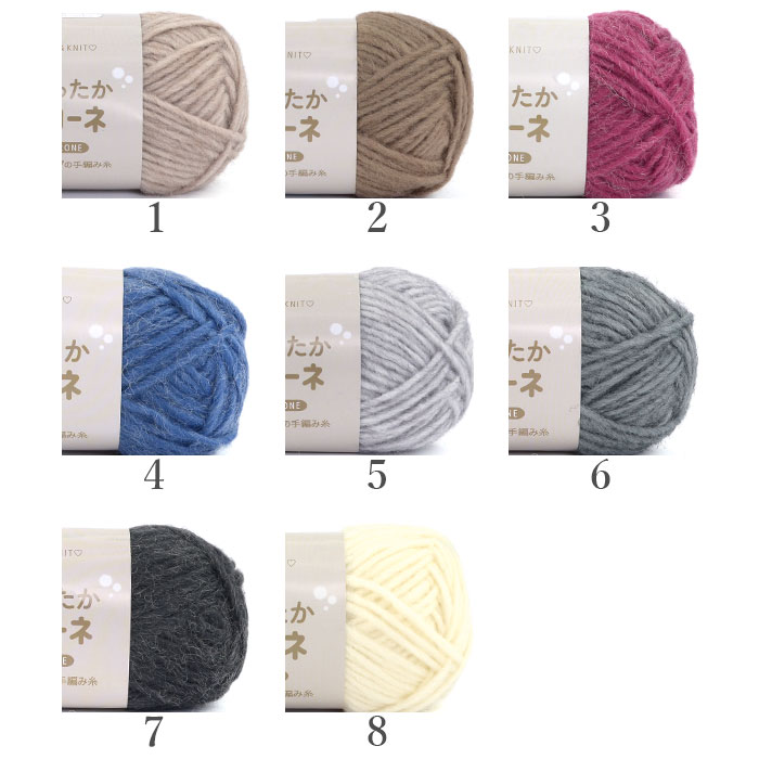 毛糸 セール アウトレット 特価 / 銀河夢(ギンガム) あったかコローネ 秋冬